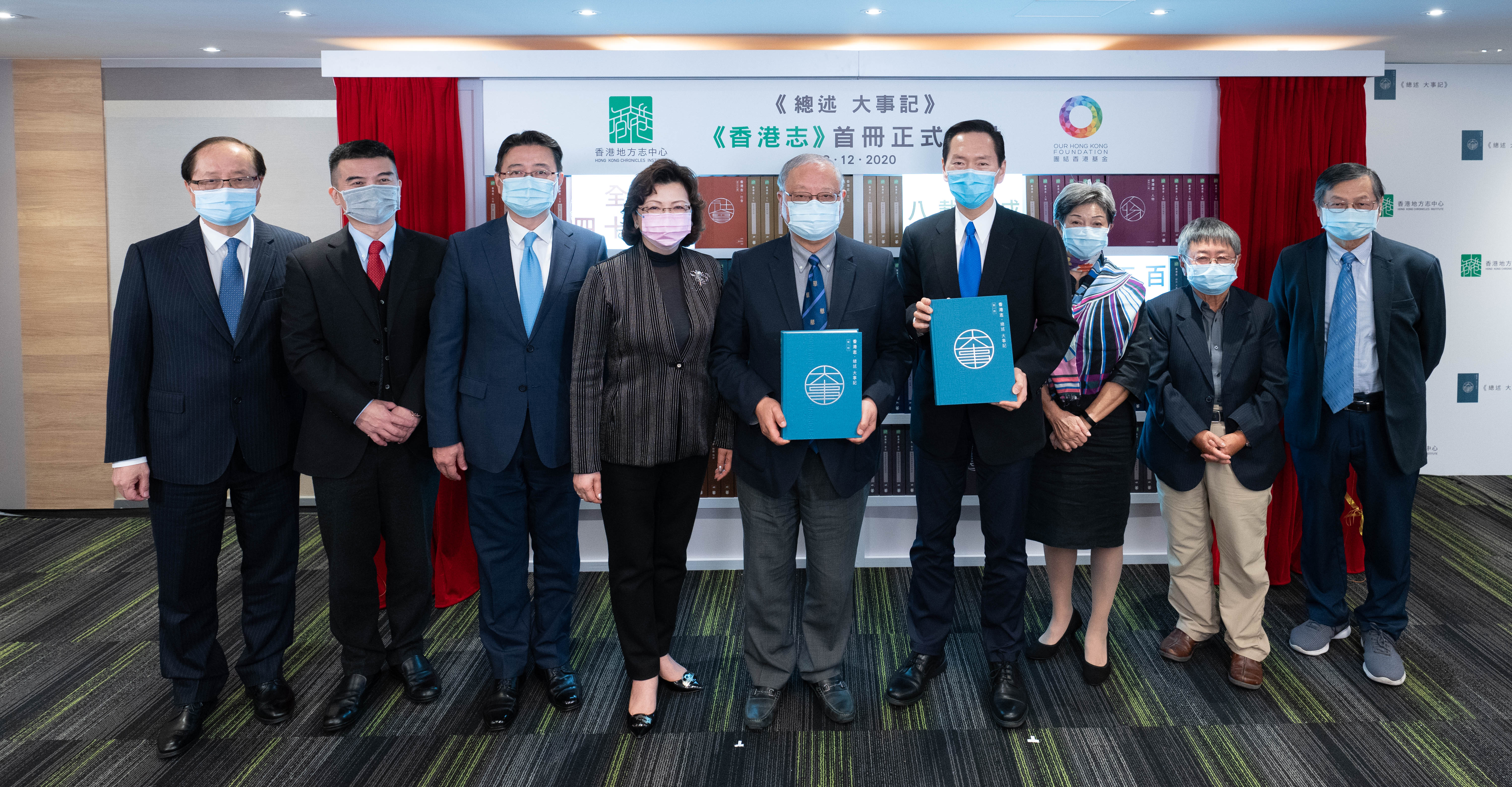 First Book of Hong Kong Chronicles Launched