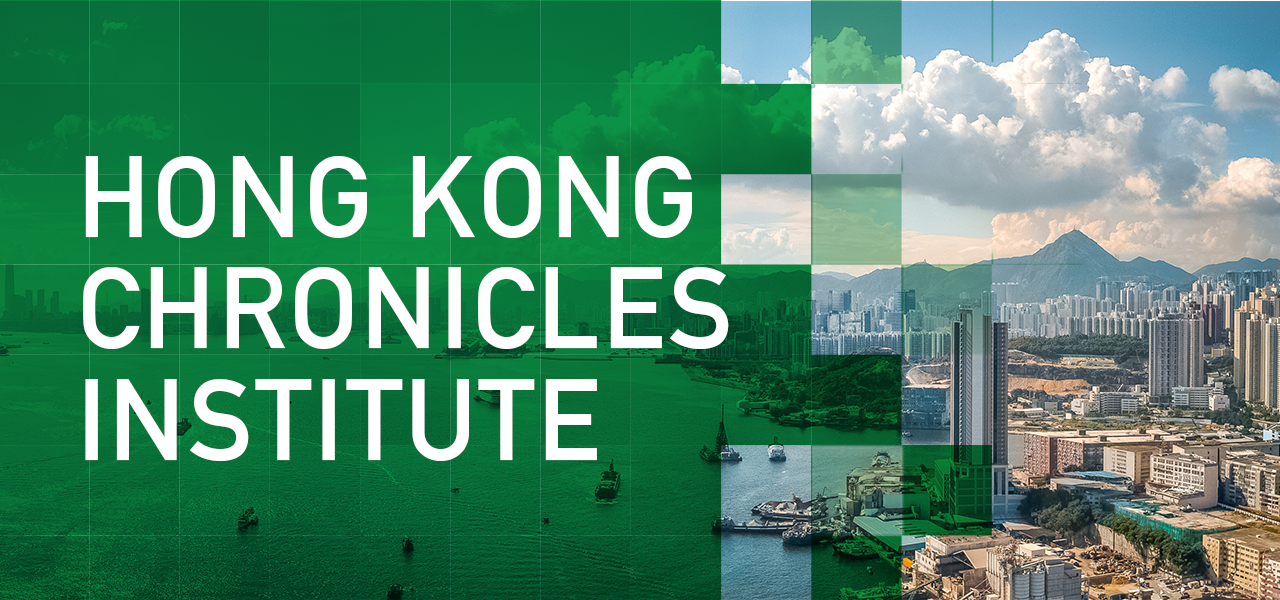 Hong Kong Chronicles Banner