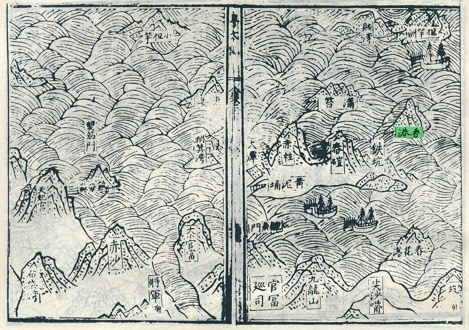 明萬曆二十三年（1595）《粵大記·廣東沿海圖》