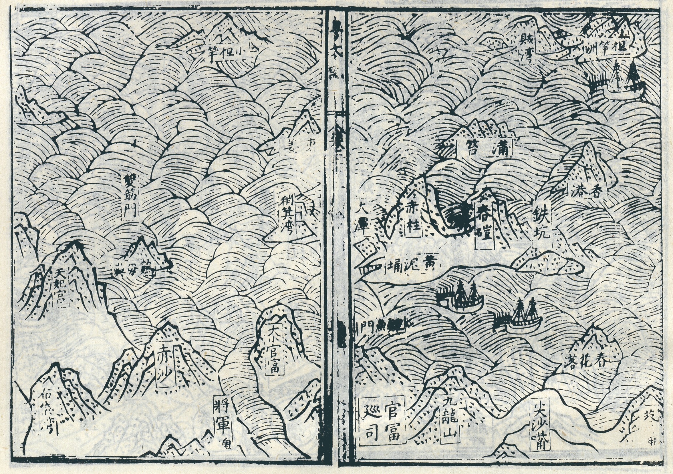 明萬曆二十三年（1595）《粵大記·廣東沿海圖》
