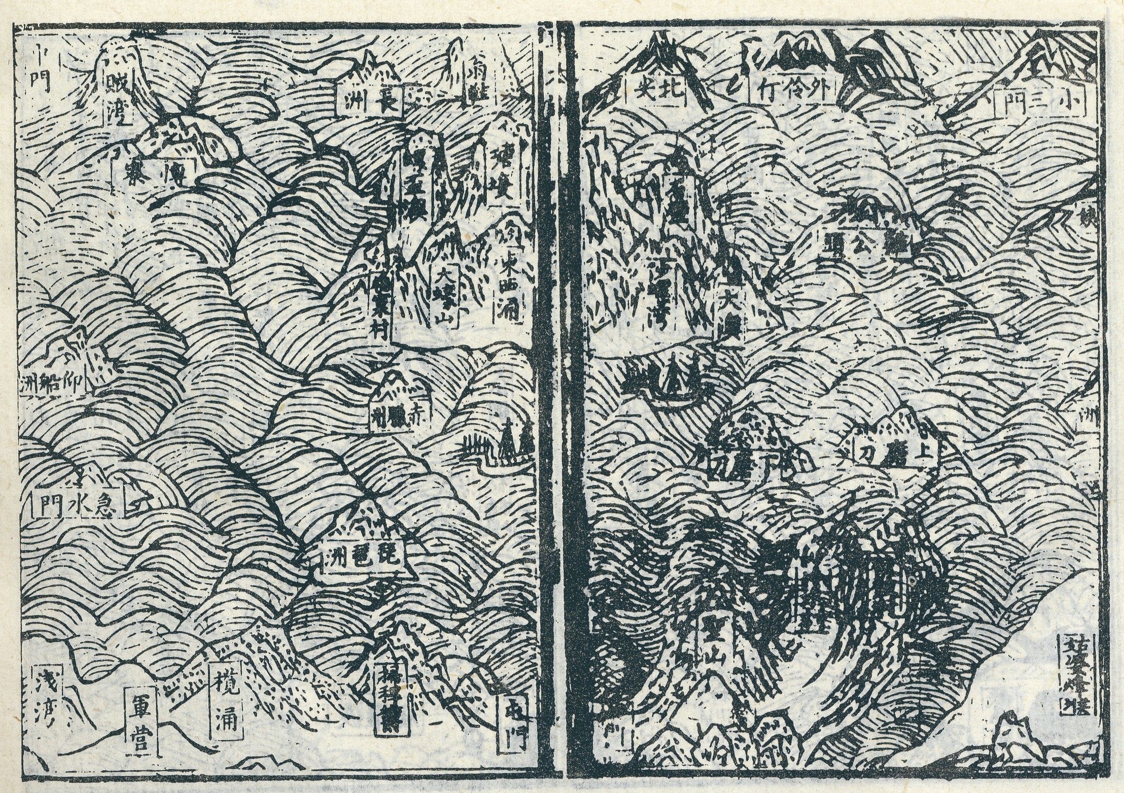 明萬曆二十三年（1595）《粵大記·廣東沿海圖》2