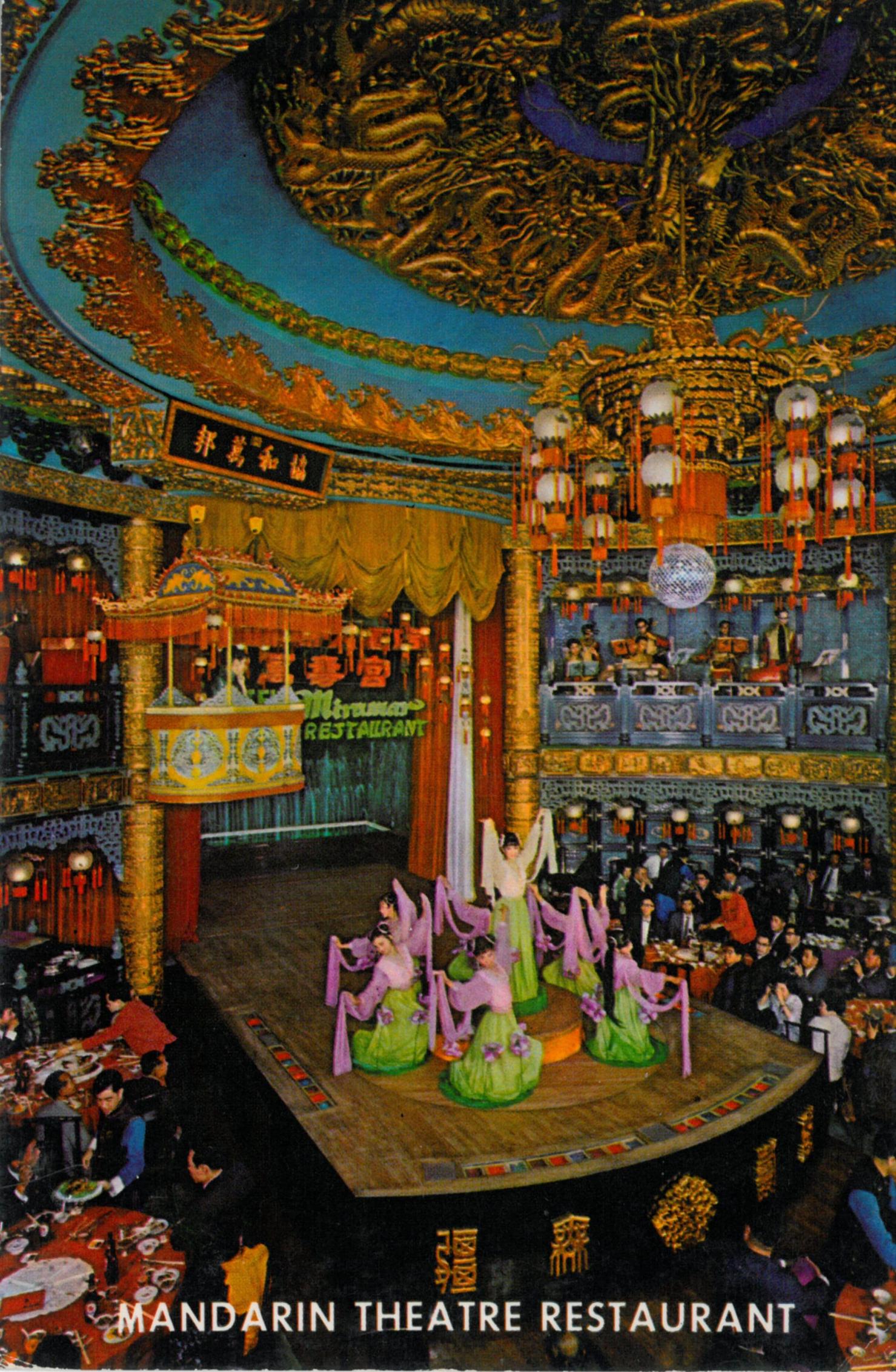 舊美麗華酒店內富有中式宮殿特色的酒樓—萬壽宮歌劇院，正上方有「協和萬邦」的牌匾。（圖片為筆者珍藏明信片）