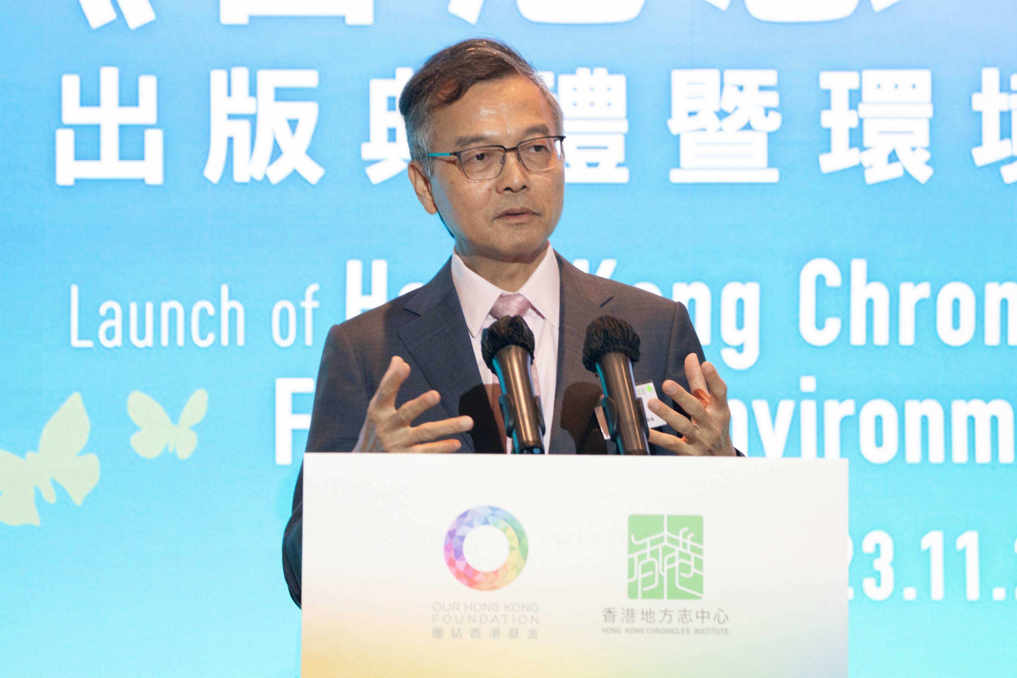 香港特別行政區行政會議非官守議員暨碳中和及可持續發展委員會主席林正財醫生為環境生態論壇作專題演講。