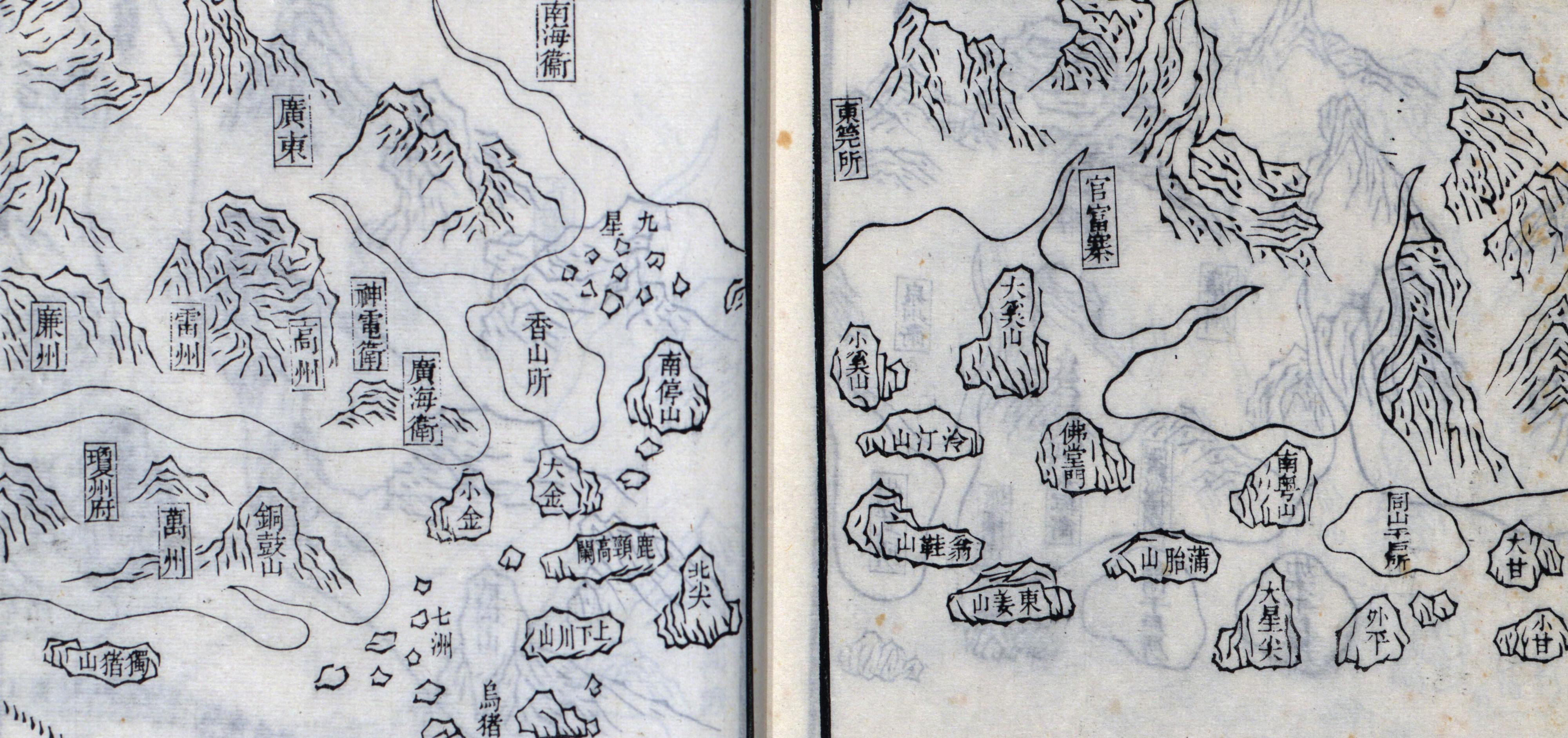 明天啟元年（1621），茅元儀編《武備志》卷二百四十《鄭和航海圖卷》中，將大嶼山標記為大奚山。