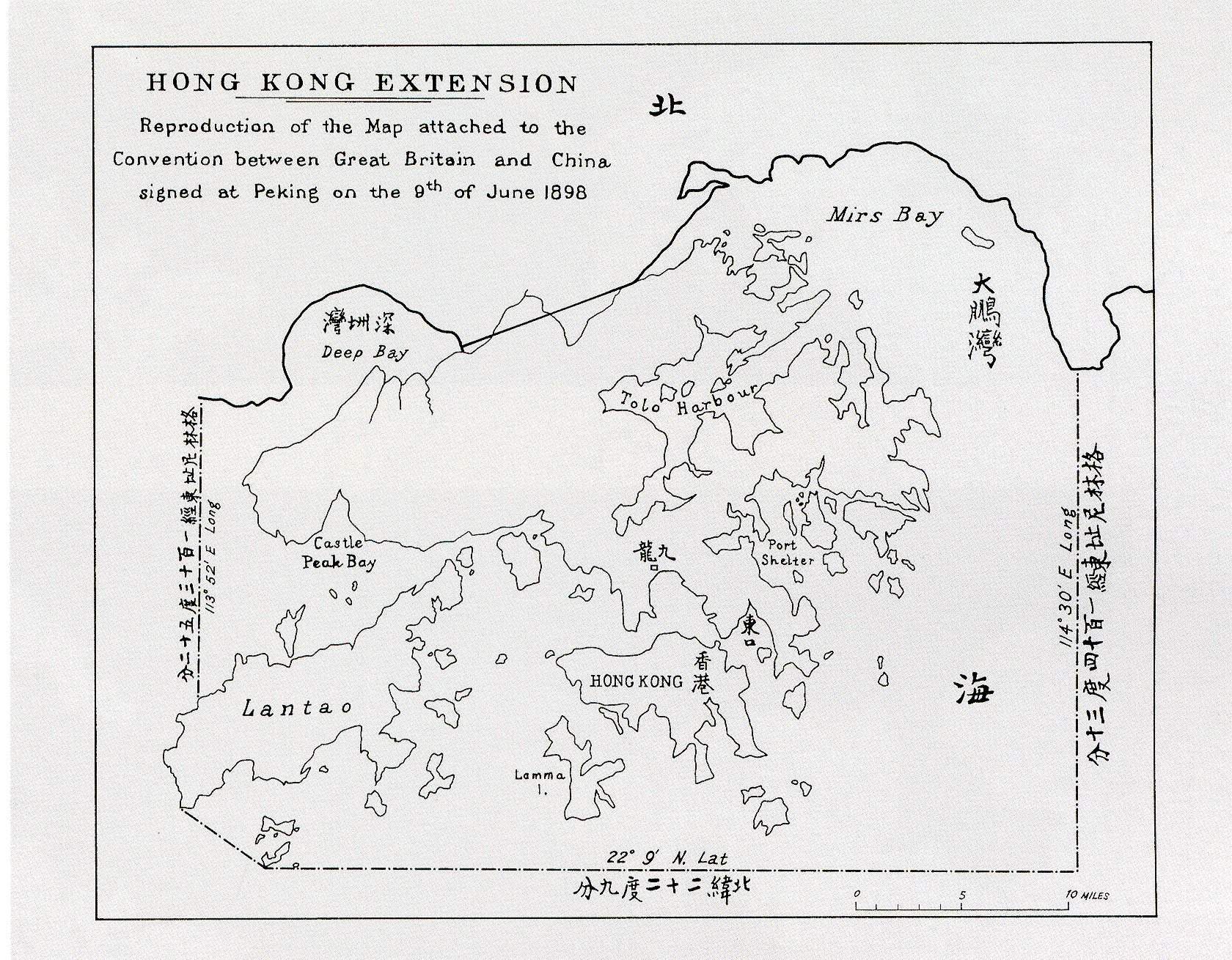 1898年，英國租借新界的《展拓香港界址專條》中，條約附圖亦以Lamma為正式名稱。