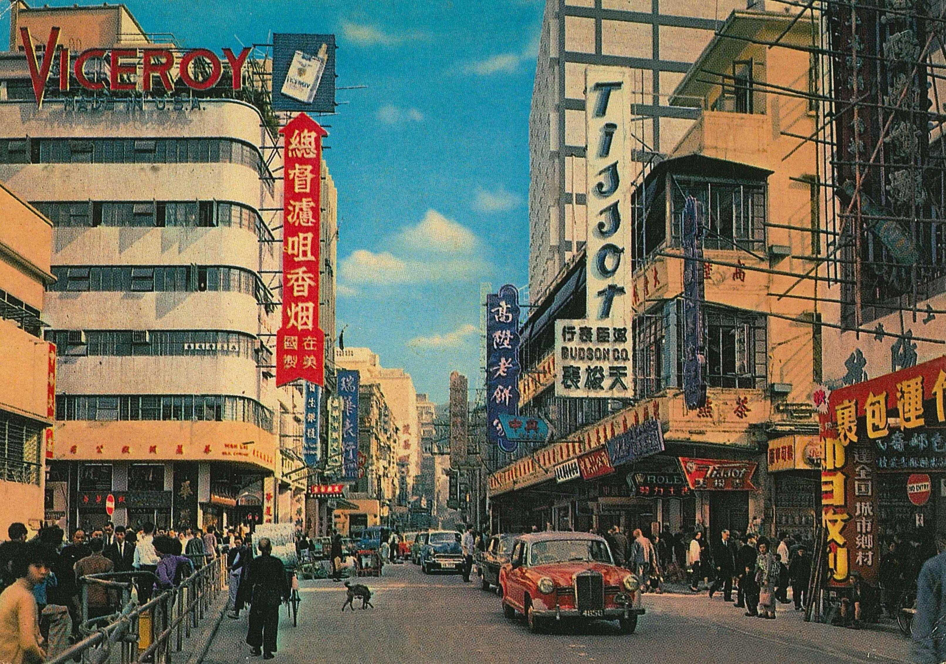 1962年由中環街市（左）東望皇后大道中。右為廣式的高陞茶樓及餅家。（圖片由作者提供）