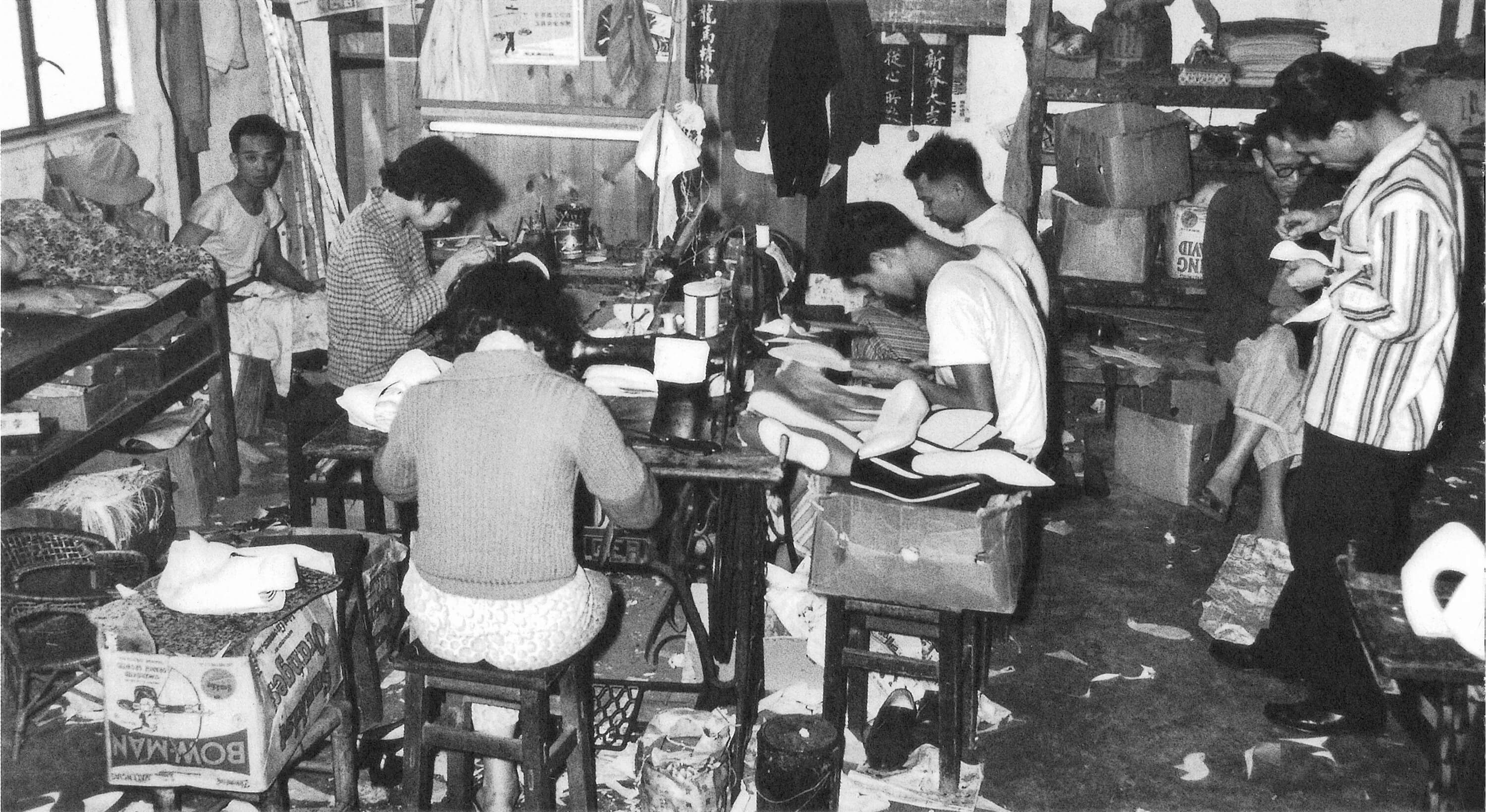 1963年，香港，小型工厂内景