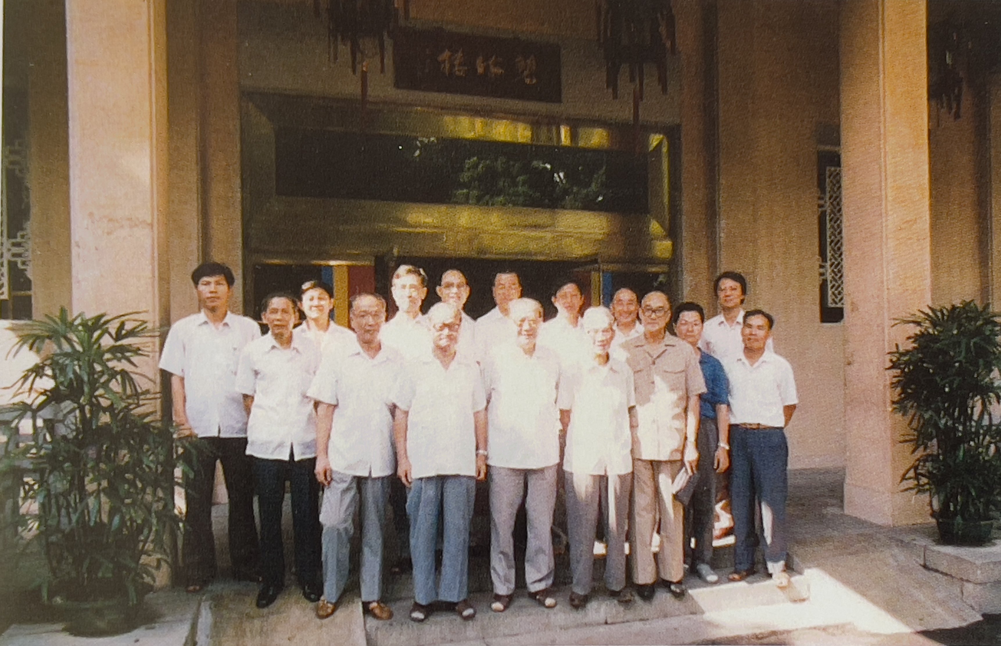 1988年8月，廣東省地方志辦、地方志學會在廣州召開粵港澳台地方志學術交流會。圖為參會學者合影。