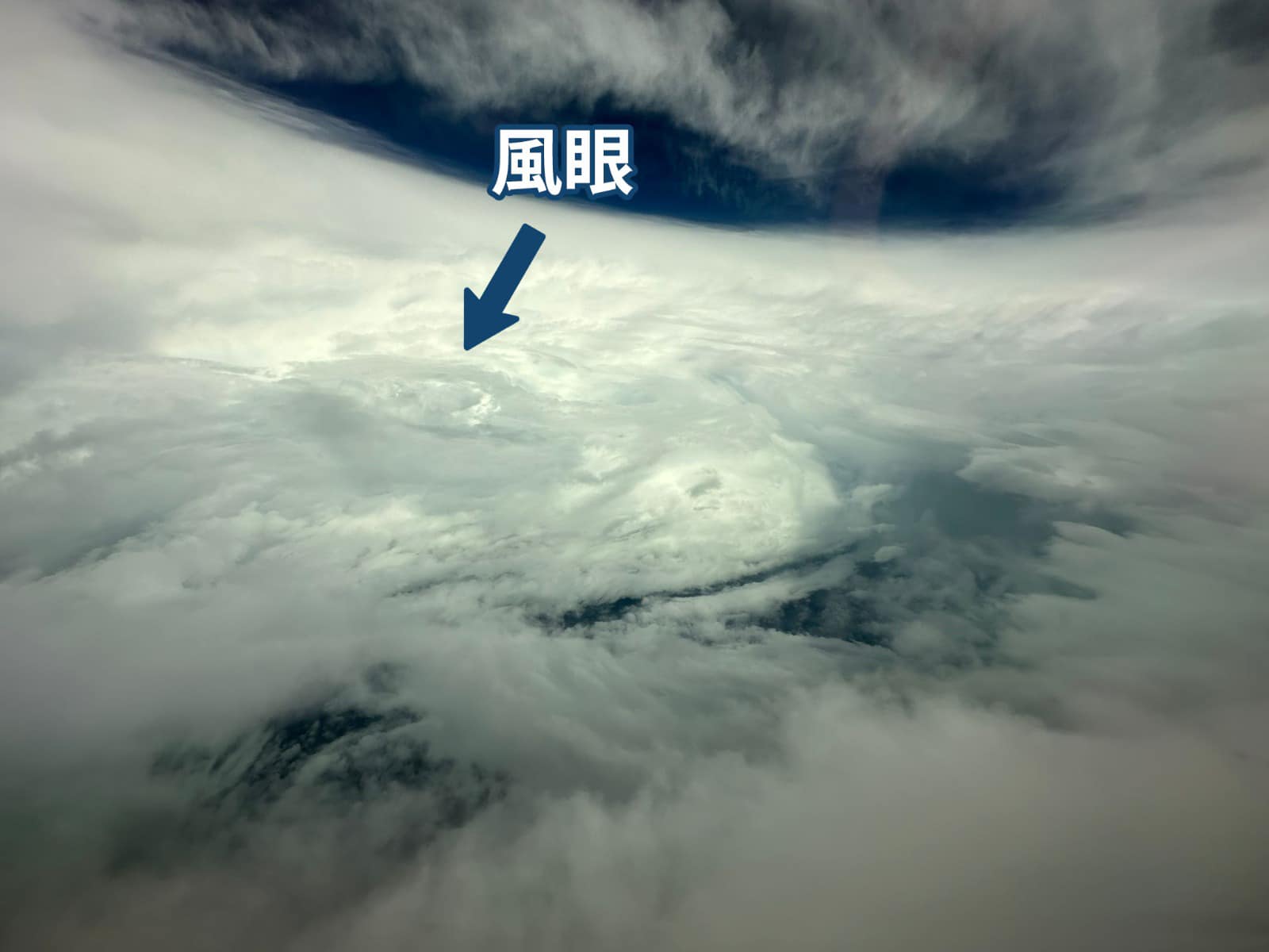 飛行服務隊9月初出動定翼機探測颱風「蘇拉」的風眼。（圖片來源：保安局Facebook專頁圖片）