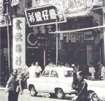 1953年，震歐線衫廠建立著名香港內衣品牌雞仔嘜。（圖片來源：雞仔嘜網頁） 