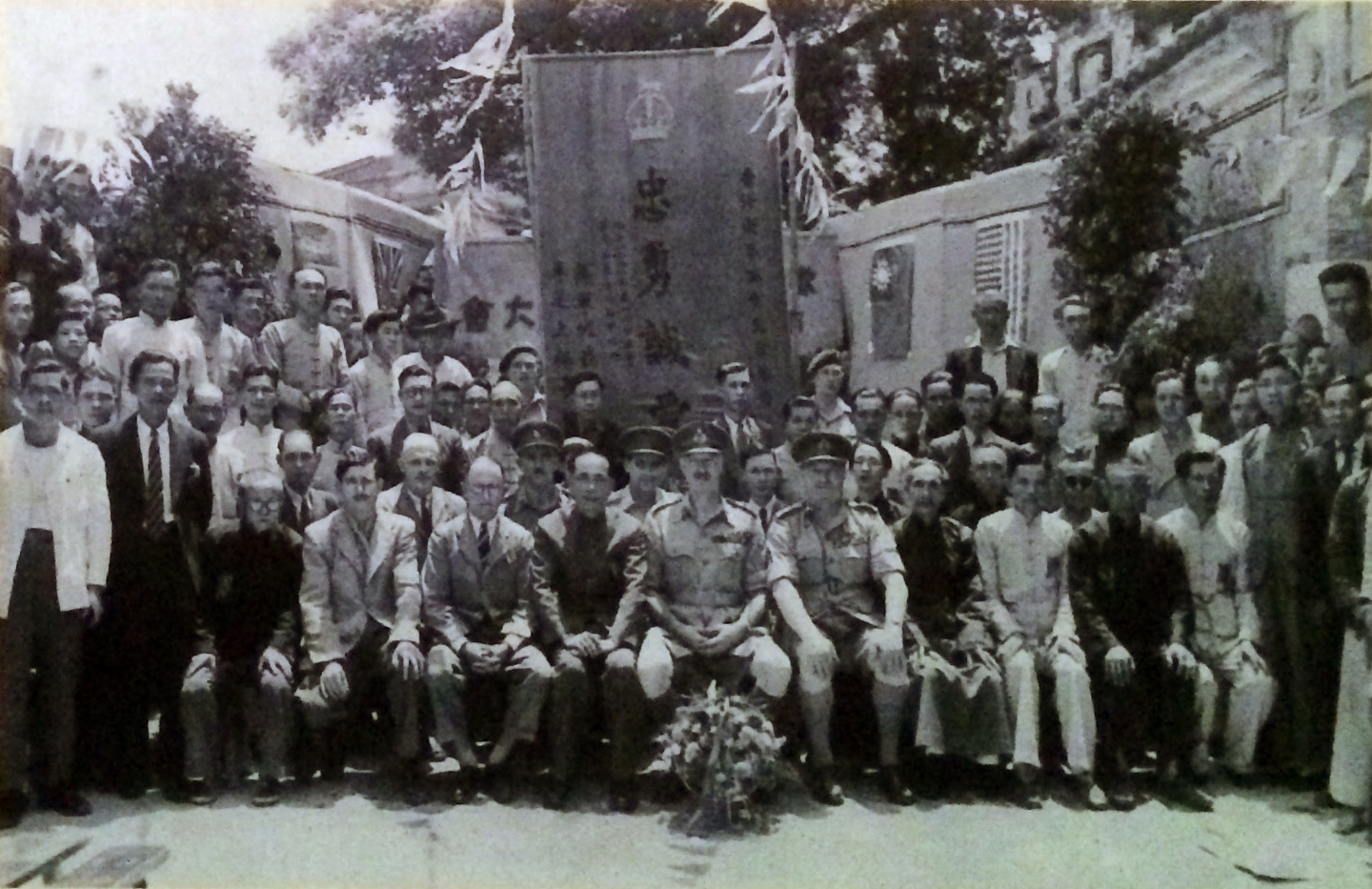1947年4月12日，英軍李芝上將頒贈「忠勇誠愛」的錦旗予抗戰時期支持抗敵工作的西貢鄉民。
