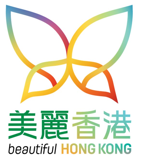 香港地方志中心「美麗香港」的標誌設計，是受金裳鳳蝶啟發而來。