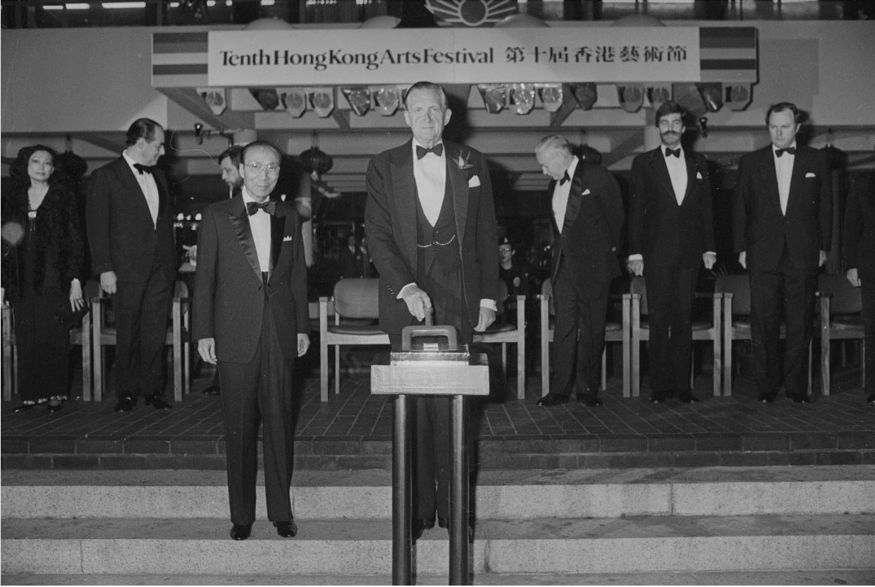 第10屆香港藝術節開幕，由時任港督麥理浩爵士主持。
