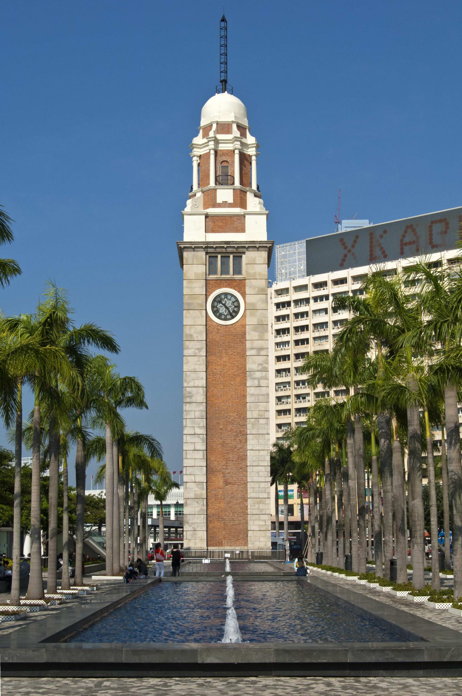 1975年，九廣鐵路九龍總站遷往紅磡，車站大樓於1978年拆卸，只有鐘樓獲保留，現為法定古蹟。