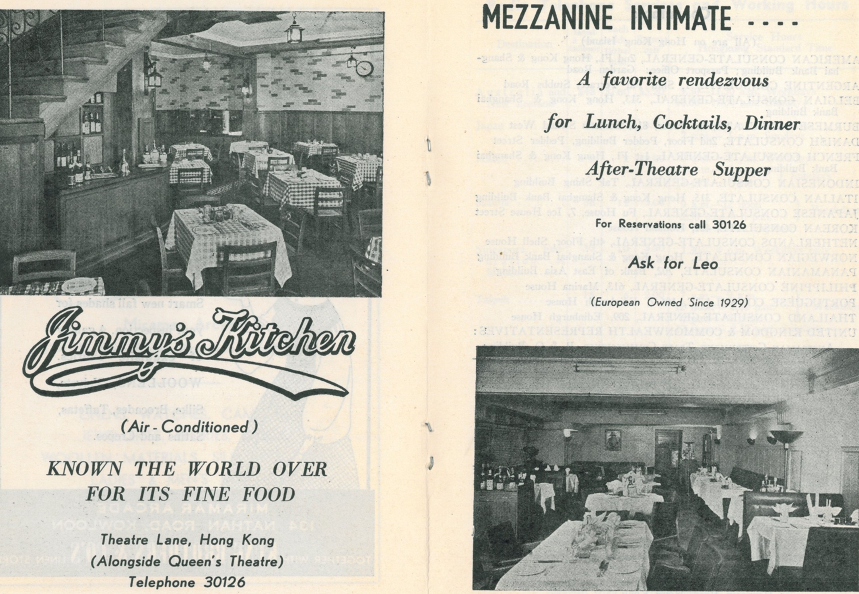 Jimmy’s Kitchen廣告，冷氣供應是當時招待遊客的酒店及餐廳重要的招徠點之一