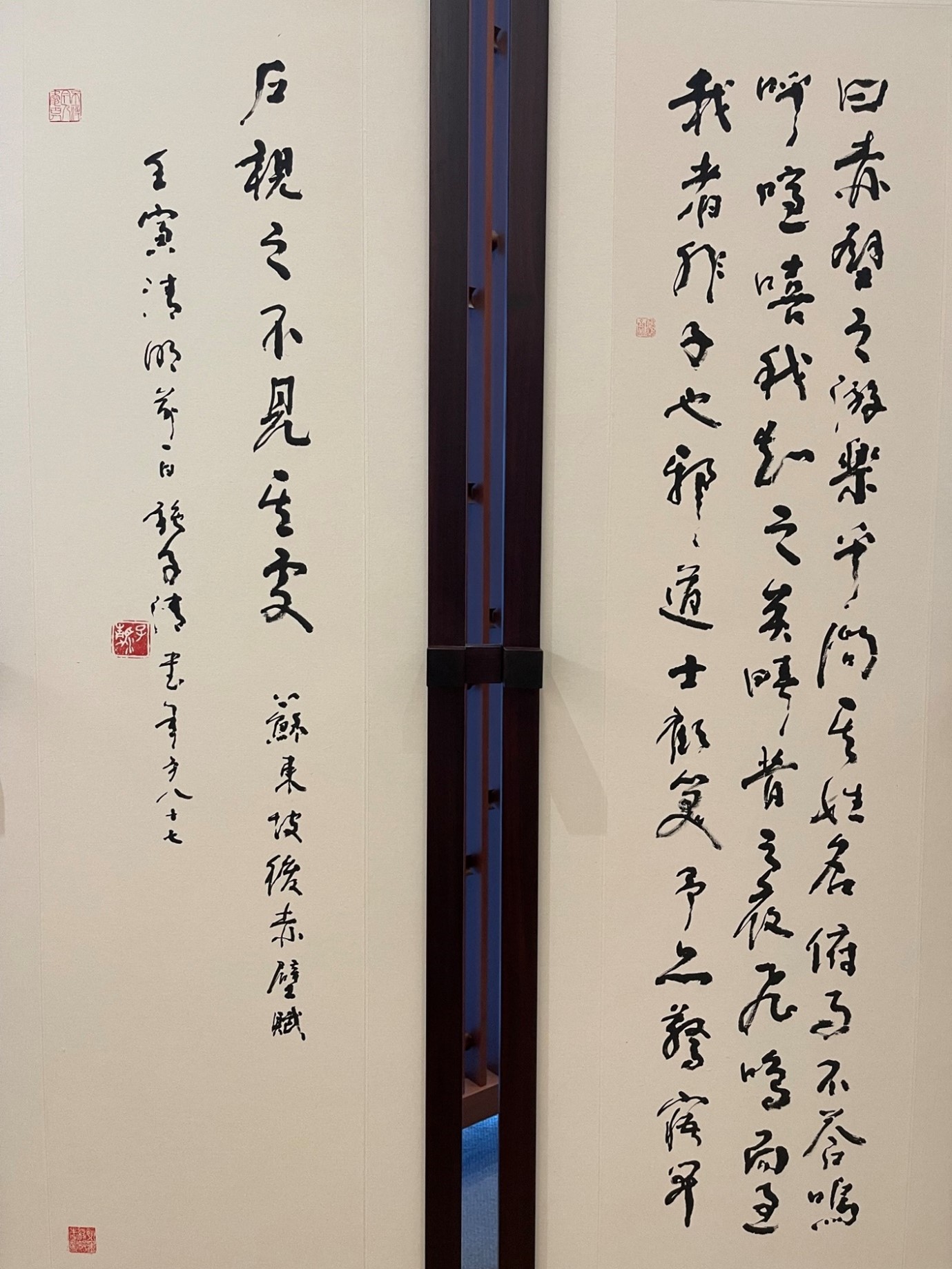 87歲書法家施子清為士林館寫下八屏書法鉅作「後赤壁賦」（圖片來源：香港地方志中心）