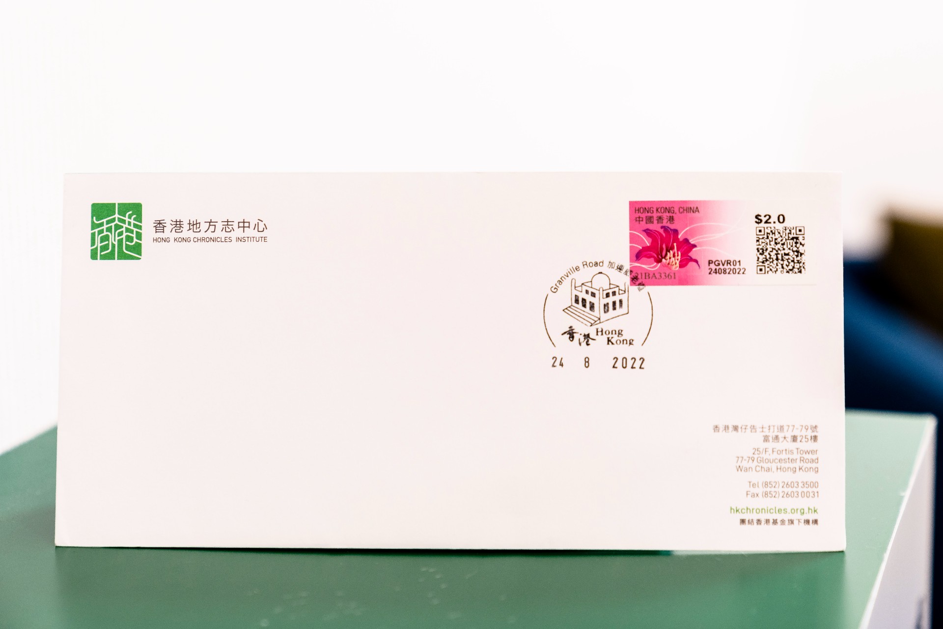 投入加連威老道郵局集郵信箱的信件以九龍清真寺圖案郵戳蓋印。