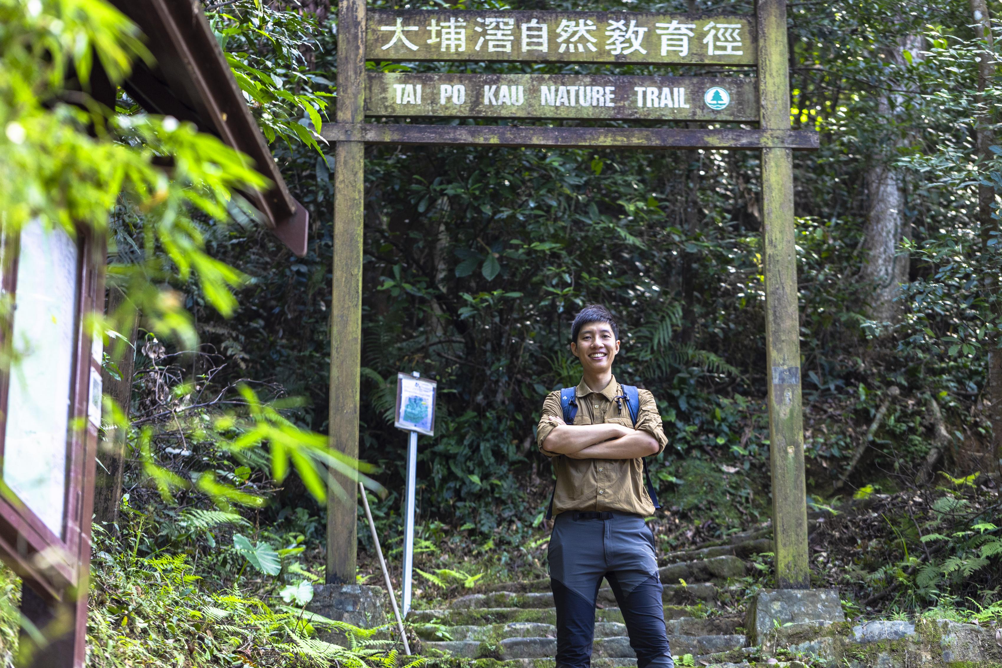 馬昀祺曾於大埔滘20公頃的森林樣地，與其他人員一同記錄了近9萬棵樹的資料。 
