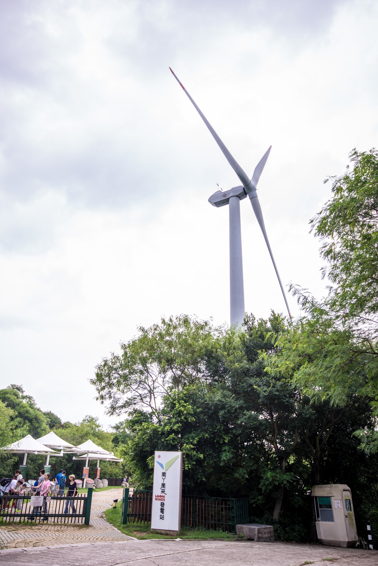 港燈在佔地2,500平方米的風力發電站設立展覽場地，介紹可再生能源的資訊及應用情況。（圖片來源：Shutterstock）
