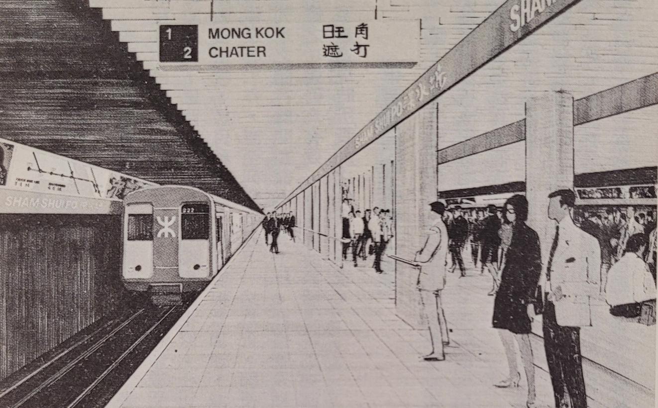香港地下鐵路的規劃及發展