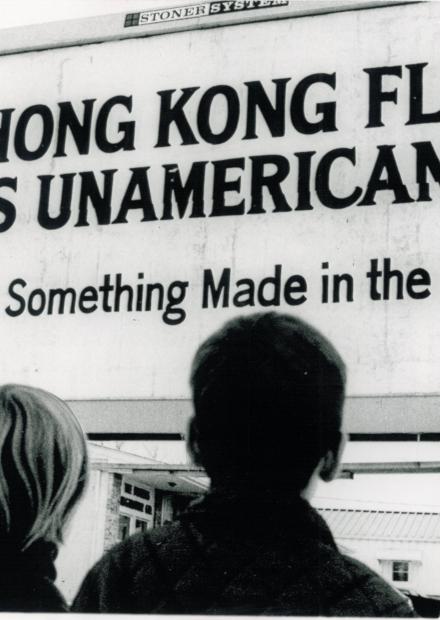 疫症不分國界︰1968年香港流感