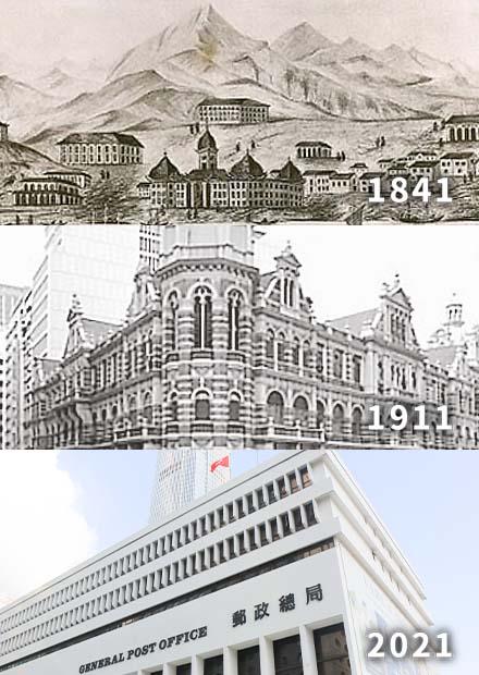 180年  香港郵政古與今