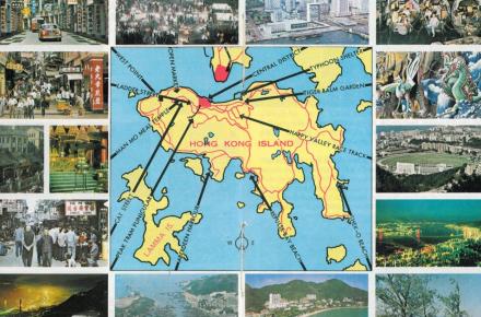 舊香港旅遊指南對旅業發展的啟示