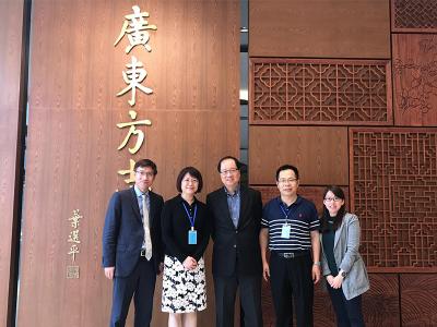 首次拜會廣東省人民政府地方志辦公室諮詢修志工作