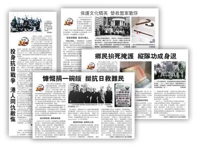 開闢《文匯報》「知史鑑今」專欄