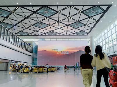 香港機場管理局推廣「香港自然十景」
