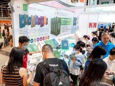 中心於2024香港書展推廣《香港志》