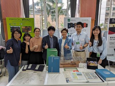 中心參與「香港國際檔案週2024」檔案博覽
