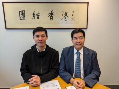 與教育局合辦今年第二場教師線上培訓講座